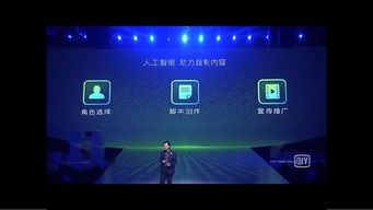 199it 洞察互聯網數據，賦能行業發展