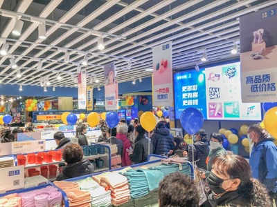 紛享好物3元店遼寧店盛大開業，引領百貨消費新風尚