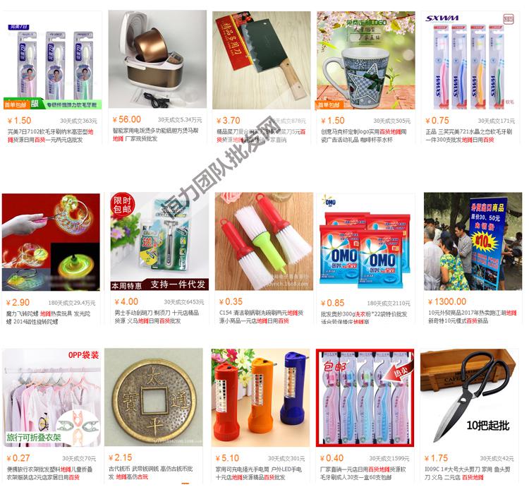 義務小商品9.9元批發百貨 玩具自動售貨機如何占領永嘉縣市場？